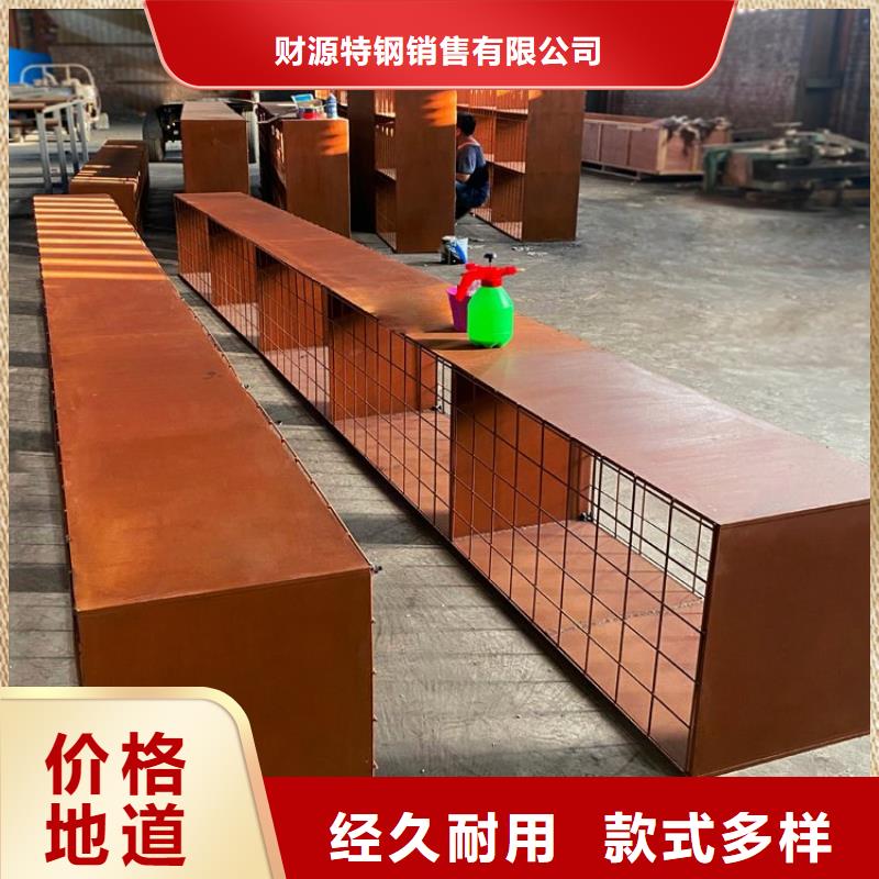 耐候钢板,耐磨钢板厂家经销商