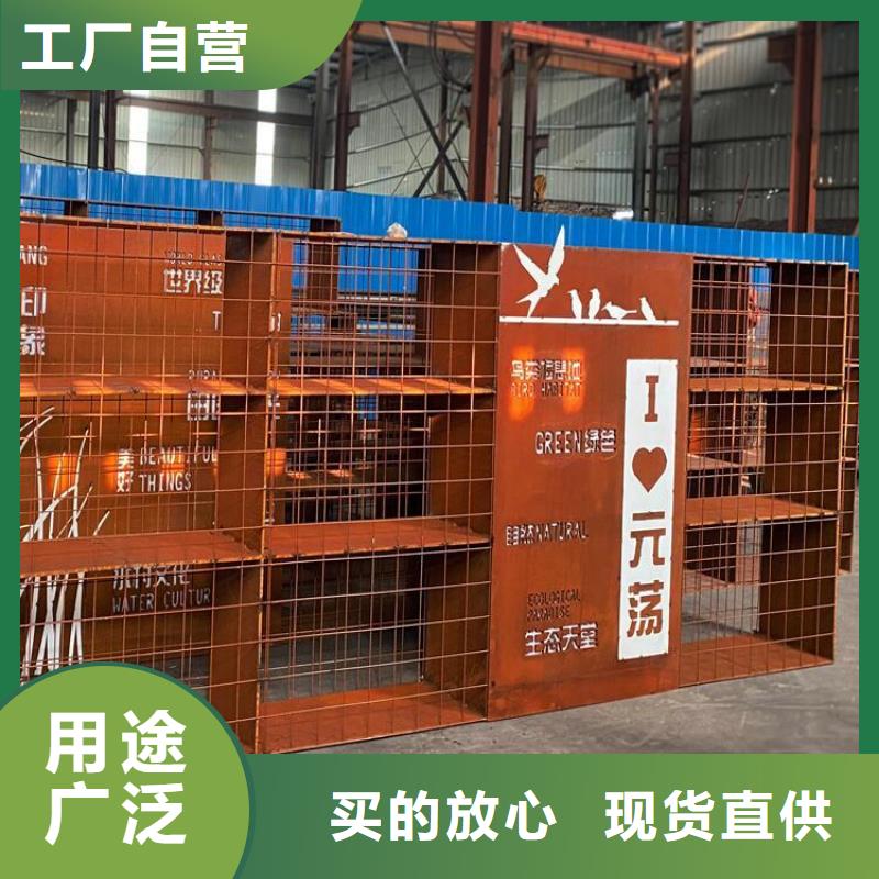 【耐候钢板】,耐磨锰钢厂家产品实拍快速物流发货
