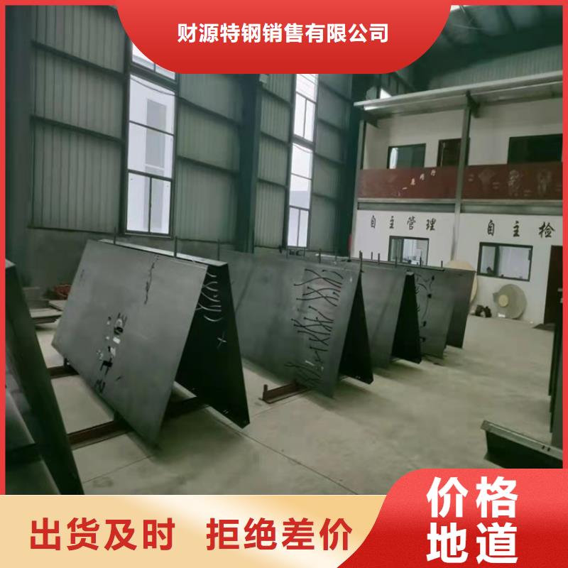 耐候钢板耐磨钢板精工制作