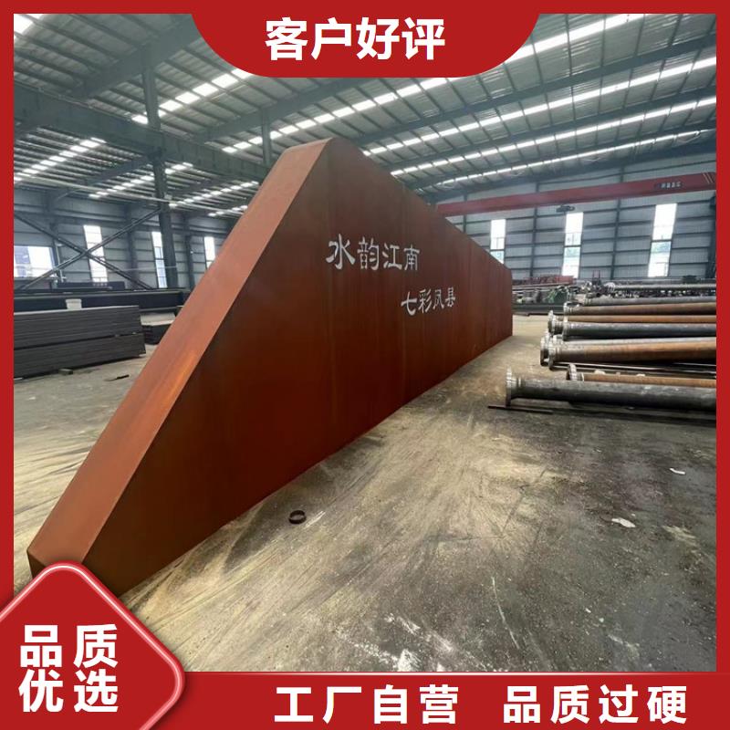 【耐候钢板】 涟钢锰13耐磨板厂家使用方法 财源特钢销售(德阳市分公司)