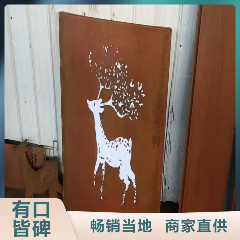 耐候钢板Mn13高锰耐磨板实力雄厚品质保障