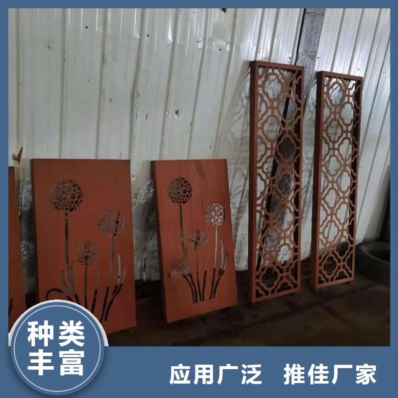 【耐候钢板】耐侯钢板厂家匠心工艺