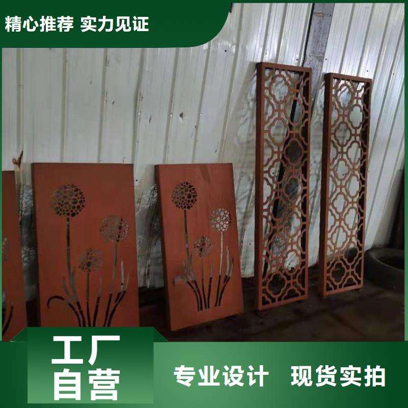 耐候钢板【耐磨钢板】优选好材铸造好品质