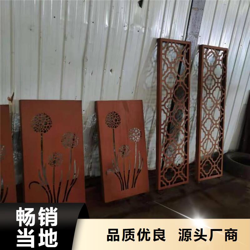 耐候钢板涟钢mn13耐磨板厂家一站式采购商家