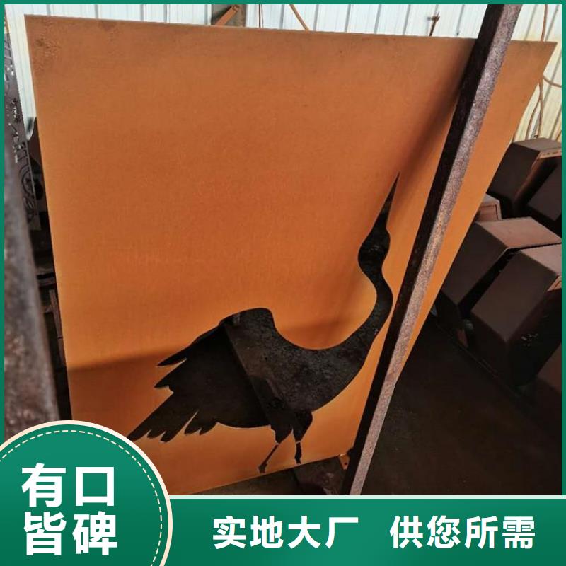 耐候钢板【耐侯钢板厂家
】我们更专业