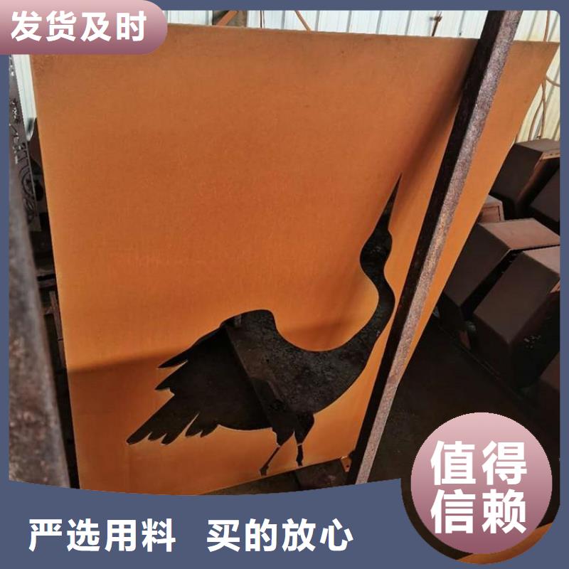 厂家 品牌专营【耐候钢板】 涟钢锰13耐磨板厂家使用方法
