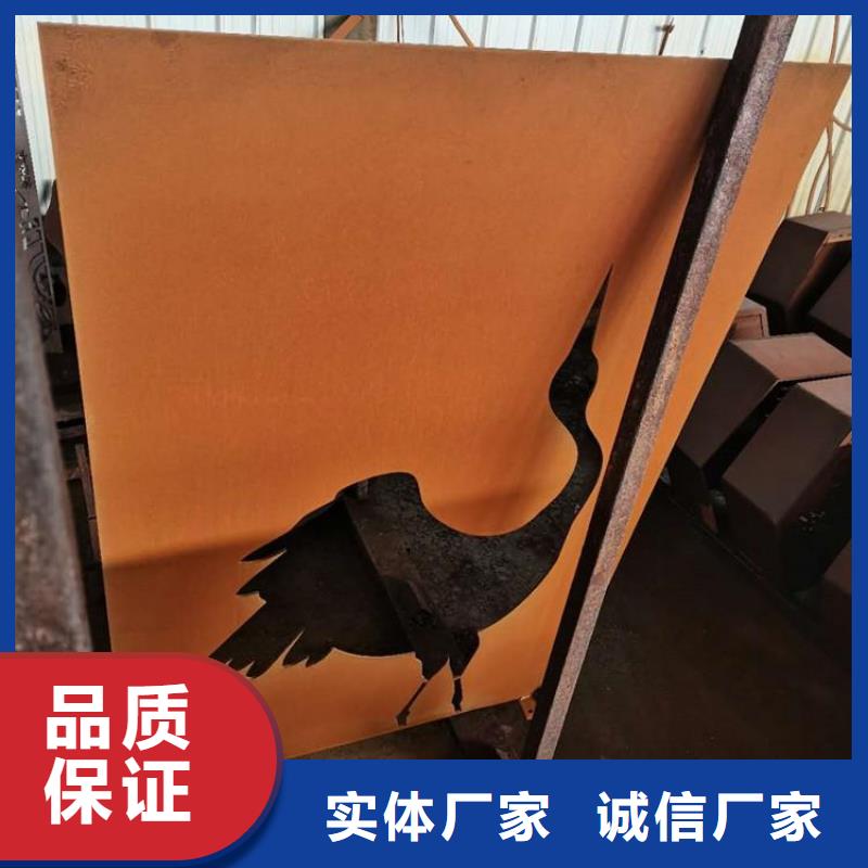 【耐候钢板】 涟钢锰13耐磨板厂家使用方法 财源特钢销售(德阳市分公司)