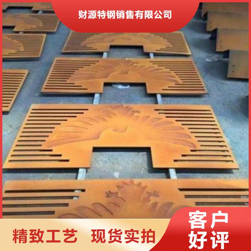 【耐候钢板】 涟钢锰13耐磨板厂家使用方法 财源特钢销售(德阳市分公司)