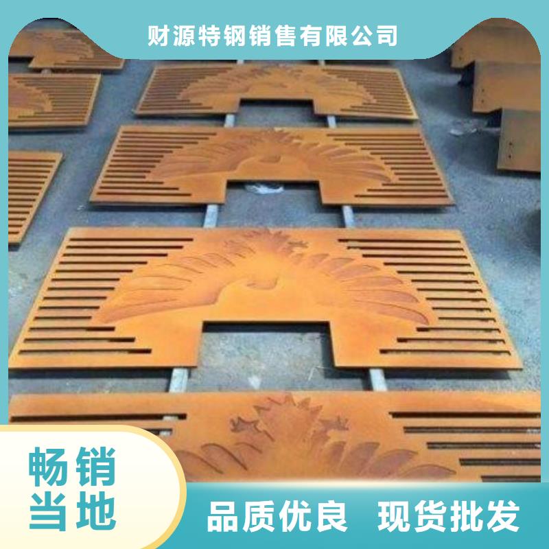 耐候钢板耐磨锰钢厂家准时交付