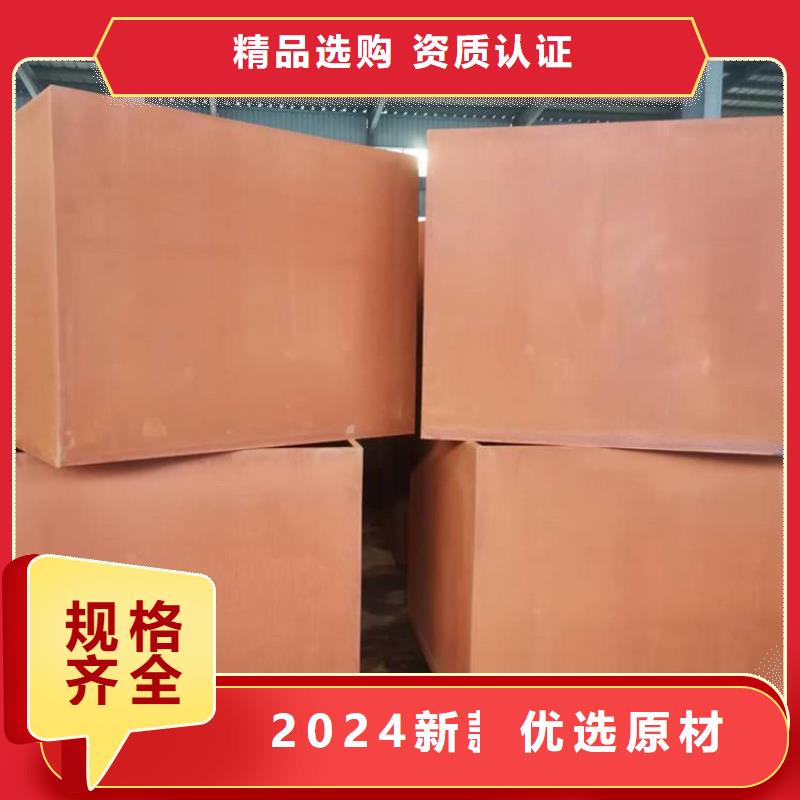 厂家 品牌专营【耐候钢板】 涟钢锰13耐磨板厂家使用方法