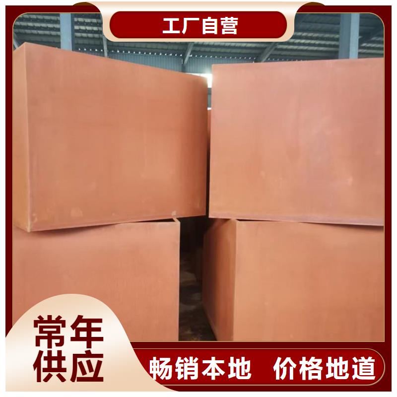 耐候钢板耐侯钢板厂家一周内发货