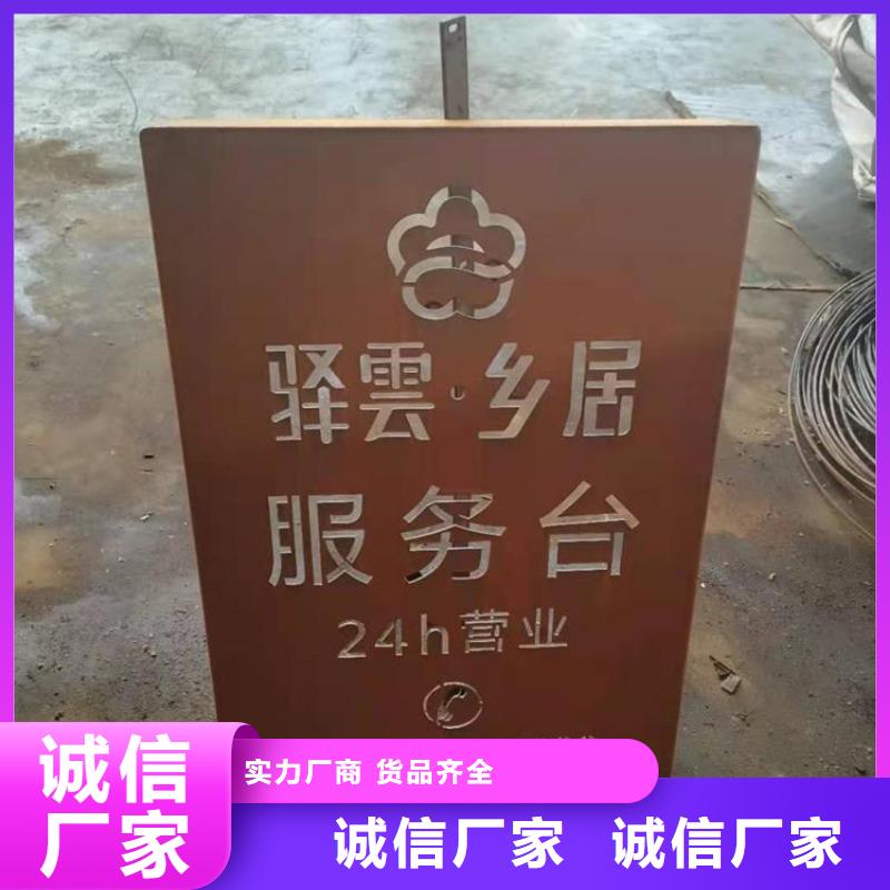 耐候钢板耐磨钢板多年经验值得信赖