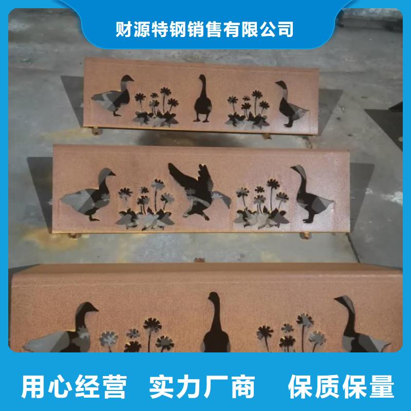 耐候钢板,Mn13高锰耐磨板闪电发货