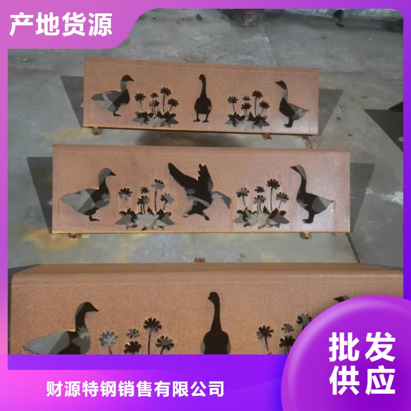 耐候钢板耐磨钢板准时交付
