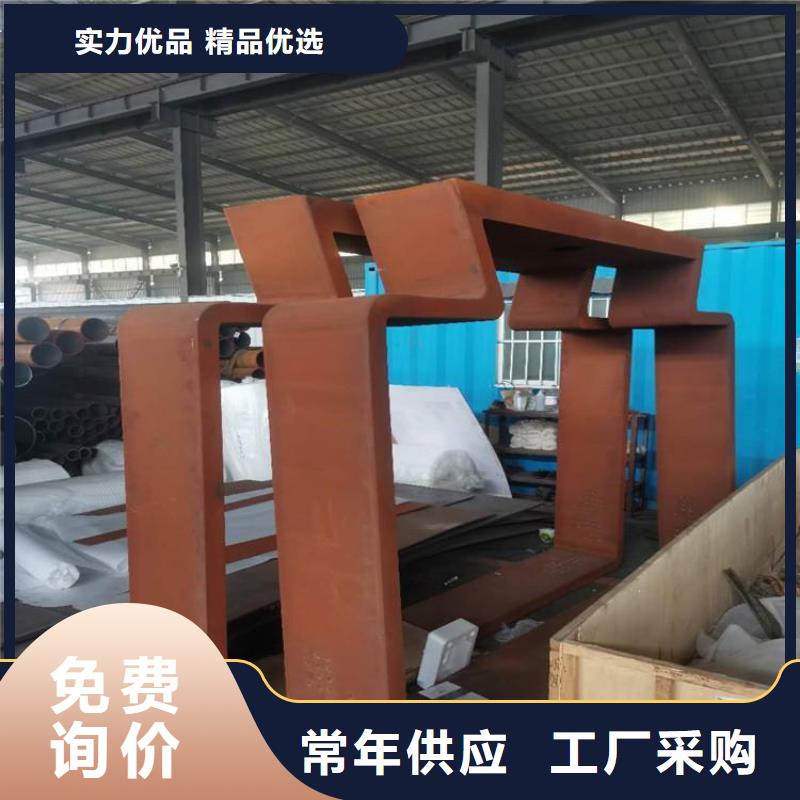 耐候钢板耐磨钢板厂家品质保证