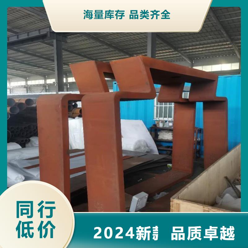 耐候钢板耐磨锰钢厂家准时交付