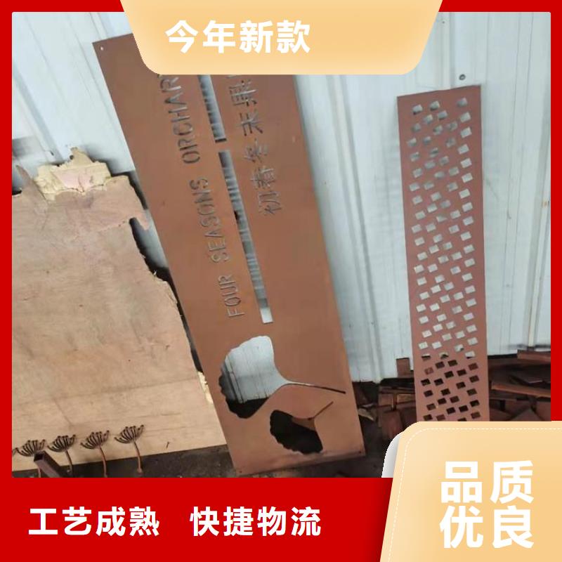耐候钢板-【耐磨钢板】品牌企业 财源特钢销售(三明市分公司)