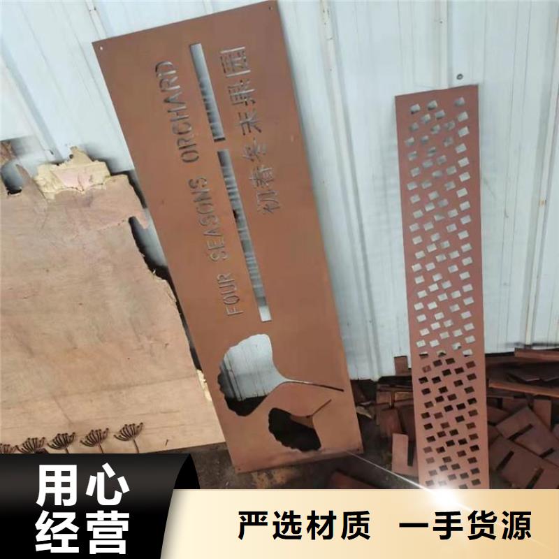 【耐候钢板】_进口耐磨板厂家诚信厂家财源Mn13高锰耐磨板