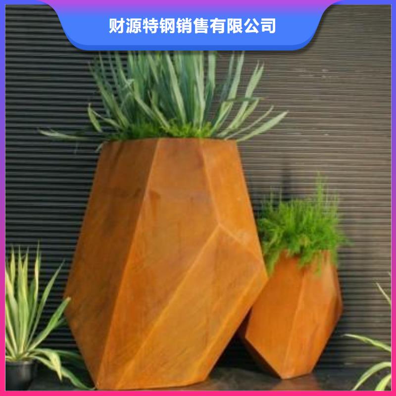 耐候钢板,耐磨锰钢严谨工艺