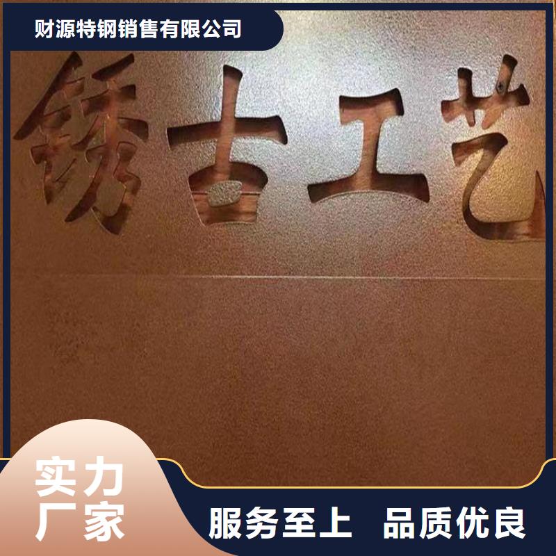 耐候钢板涟钢锰13耐磨板细节严格凸显品质