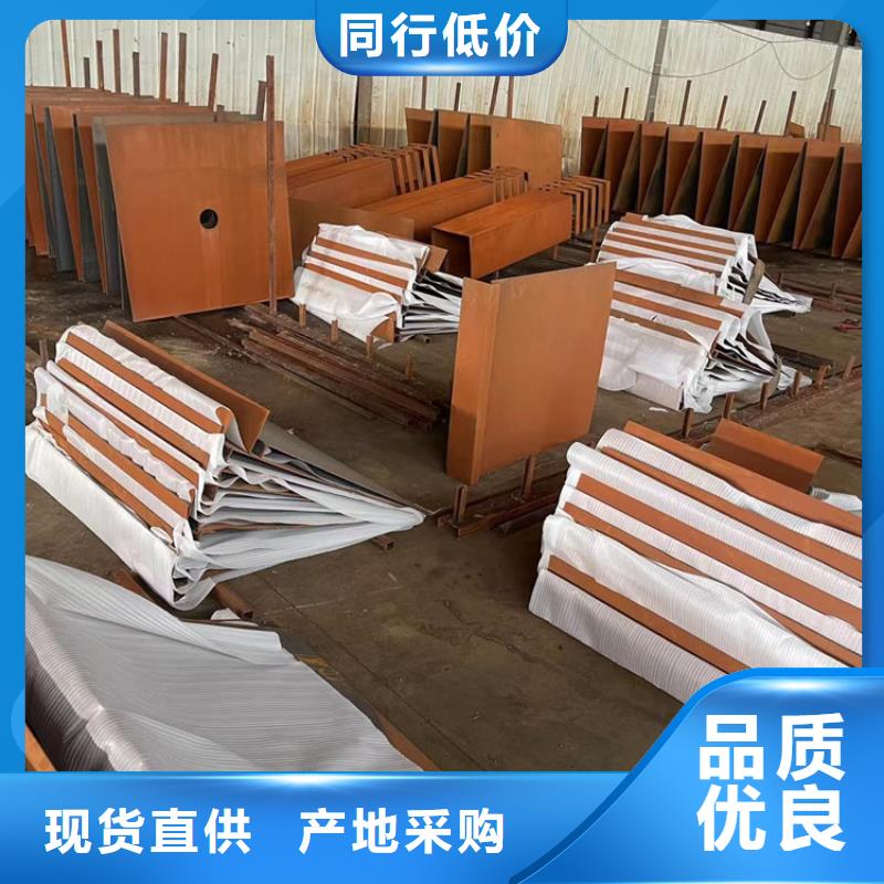 【耐候钢板】耐侯钢板厂家匠心工艺
