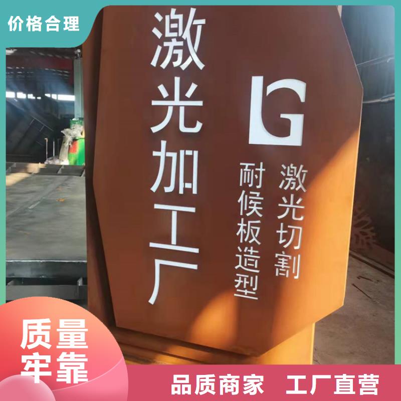 耐候钢板Mn13高锰耐磨板48小时发货