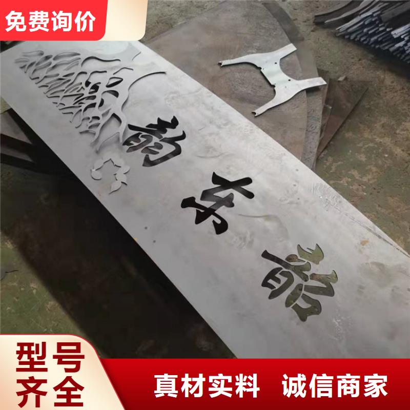 【耐候钢板】耐侯钢板厂家匠心工艺
