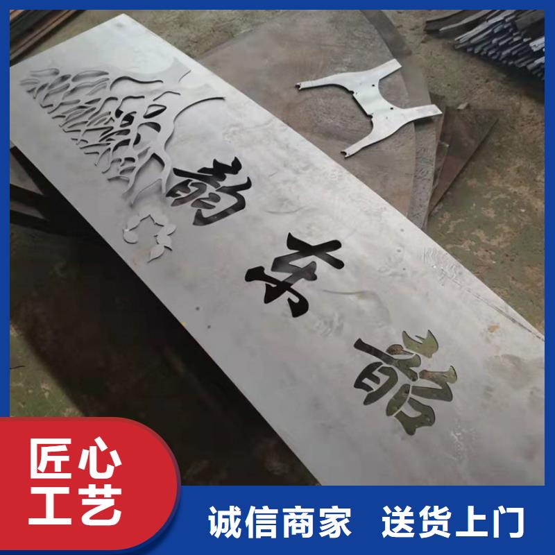 耐候钢板,Mn13高锰耐磨板货到付款