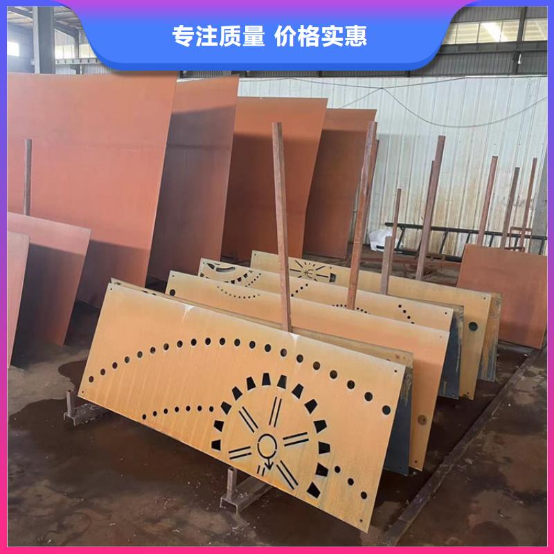 |修文|开阳|安顺|黔东南|黔西南|六盘水财源【 耐候钢板_进口耐磨板质量上乘】