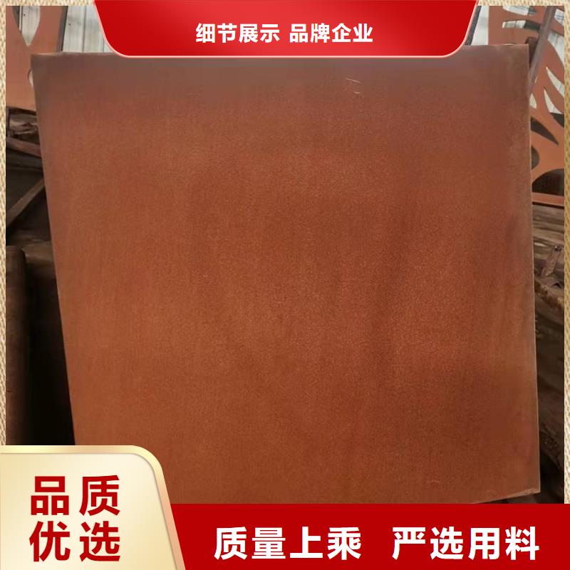 耐候钢板涟钢锰13耐磨板当日价格