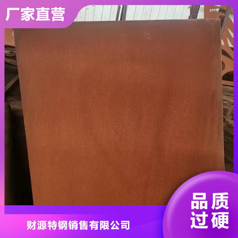 Mn13高锰耐磨板 视频-福建省三明市|三元|大田|漳州|宁德|龙岩|莆田|南平|厦门|泉州Mn13高锰耐磨板 -财源