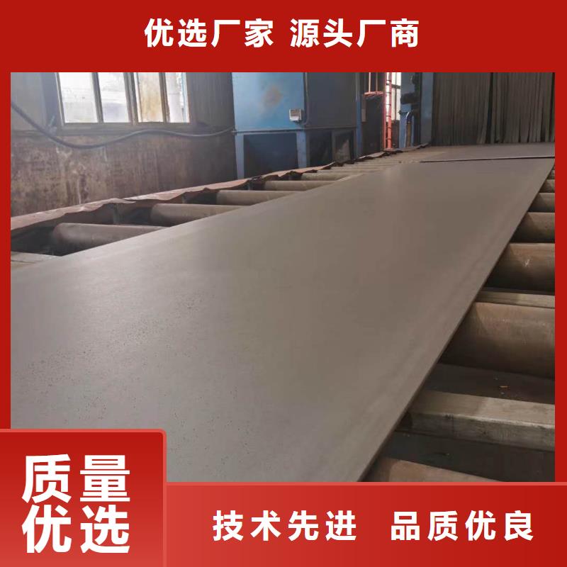 |修文|开阳|安顺|黔东南|黔西南|六盘水财源【 耐候钢板_进口耐磨板质量上乘】