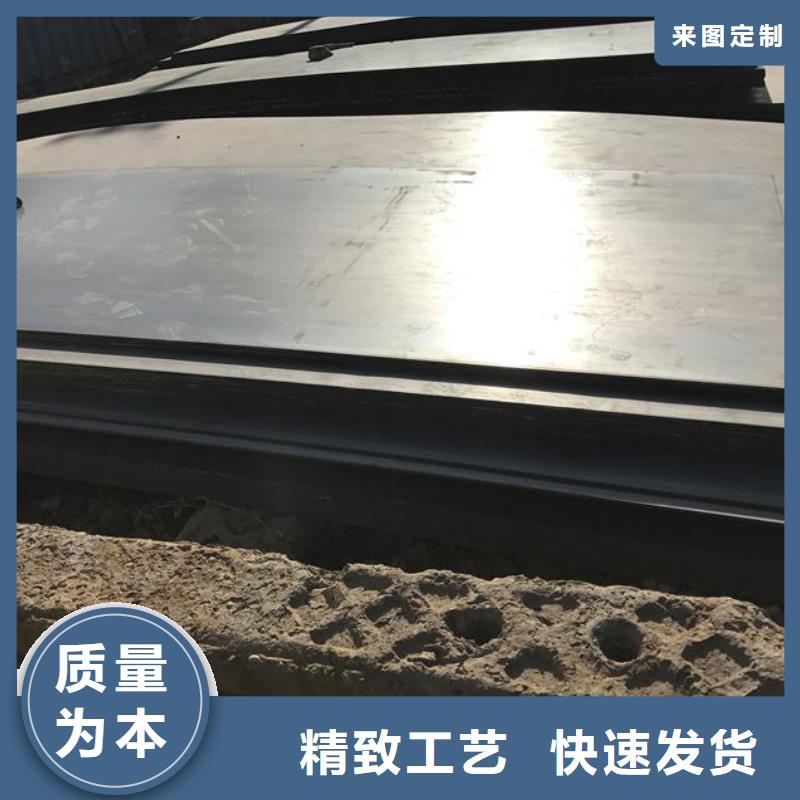 耐候钢板涟钢锰13耐磨板厂家产地厂家直销