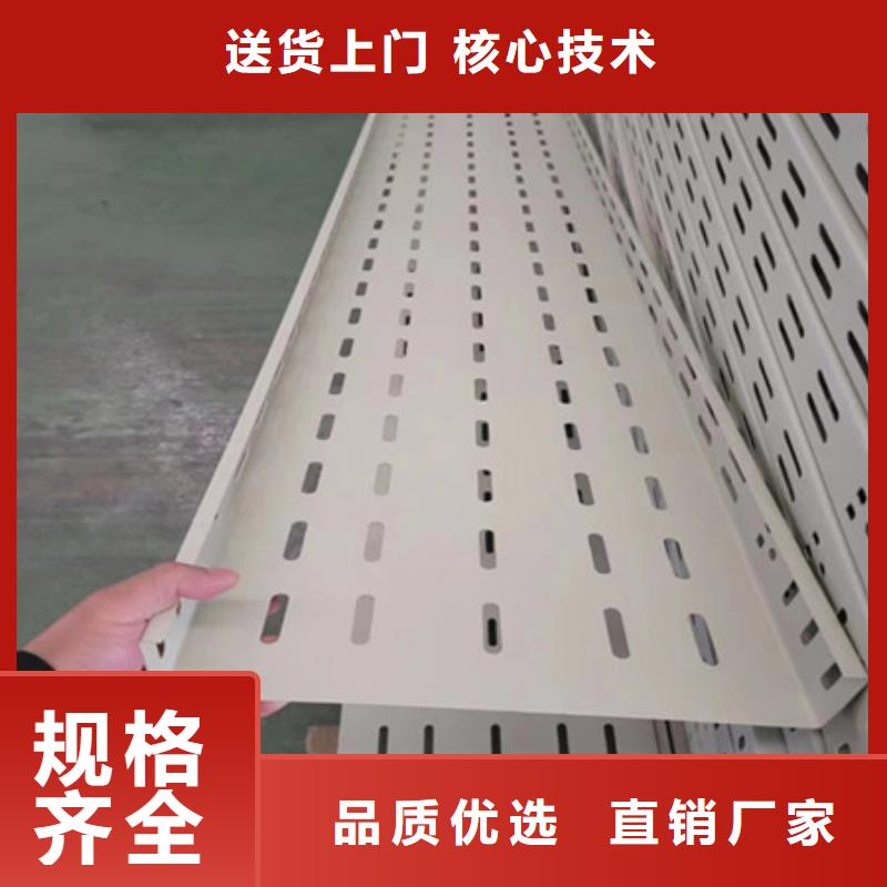 桥架耐磨钢板厂家我们更专业