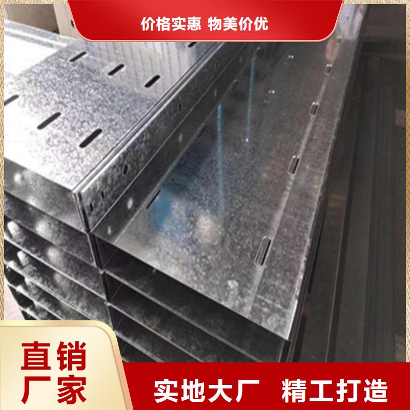 【桥架耐磨钢板厂家厂家保障产品质量】|包头|兴安|呼伦贝尔|乌兰察布|通辽|鄂尔多斯公司