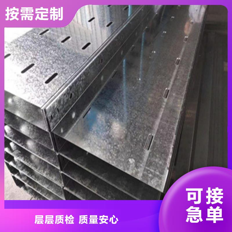 【桥架】- 耐磨钢板厂家物流配货上门-财源特钢销售(汕头市分公司)-阿奇乐乐