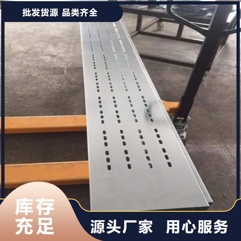 【助您降低采购成本 桥架_涟钢锰13耐磨板细节展示】-(财源)
