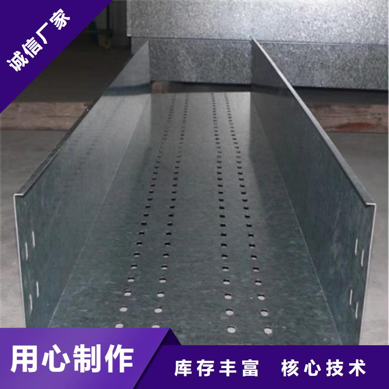 桥架-耐磨钢板注重细节