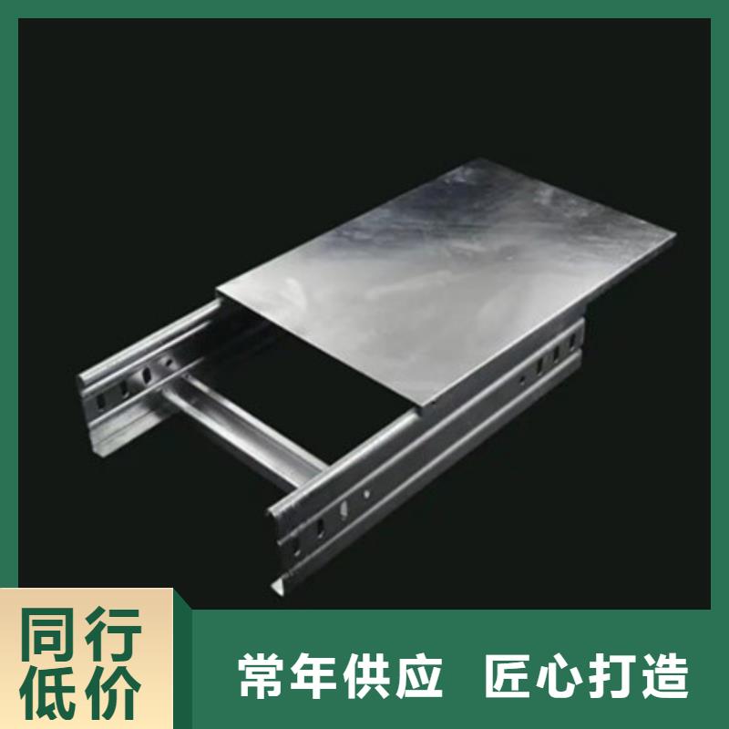 经销商【桥架】_涟钢锰13耐磨板厂家供您所需