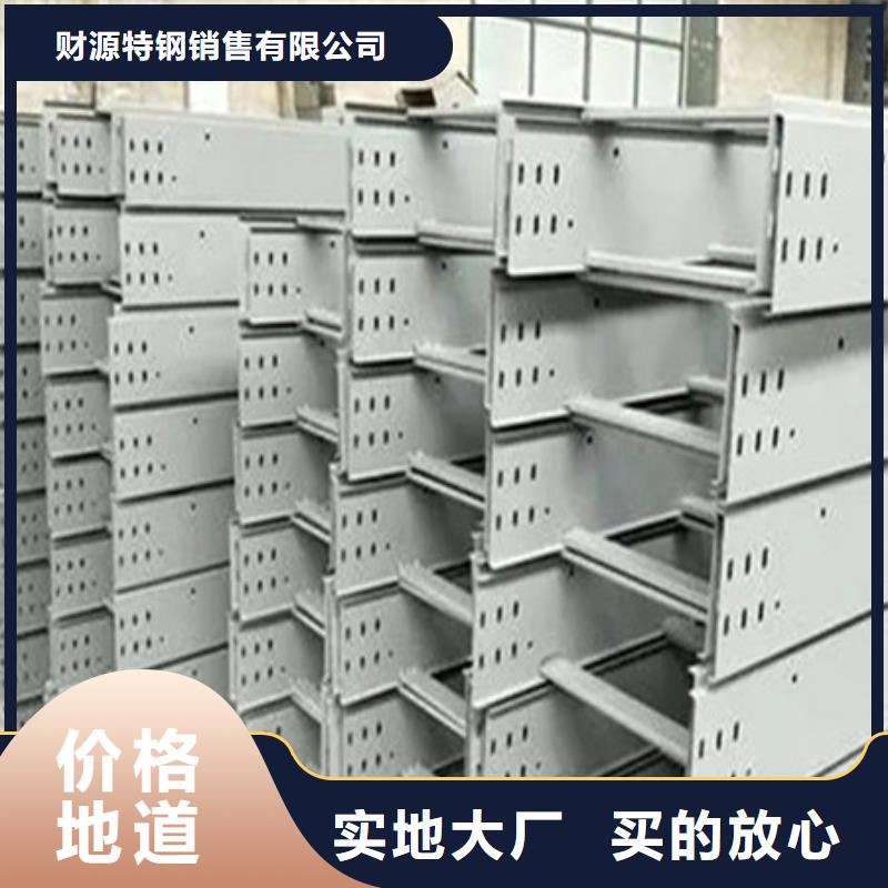 桥架-耐磨钢板注重细节