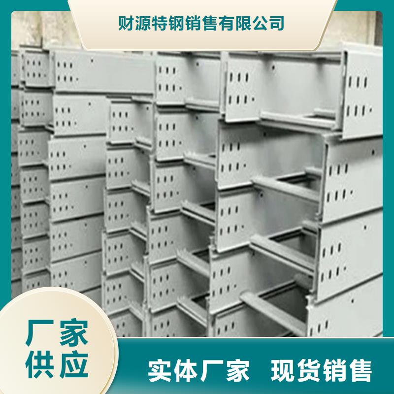 【助您降低采购成本 桥架_涟钢锰13耐磨板细节展示】-(财源)