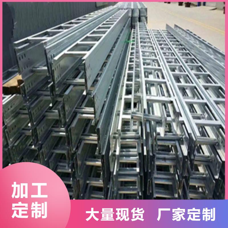 桥架,【耐磨锰钢】服务始终如一