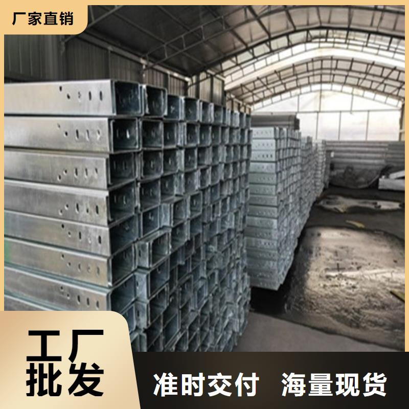 桥架-【 耐磨钢板厂家】专业生产厂家同城品牌