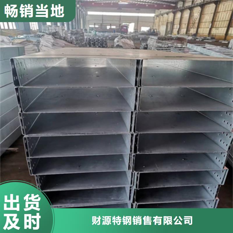 【的图文介绍桥架耐磨钢板厂家厂家保障产品质量】-财源