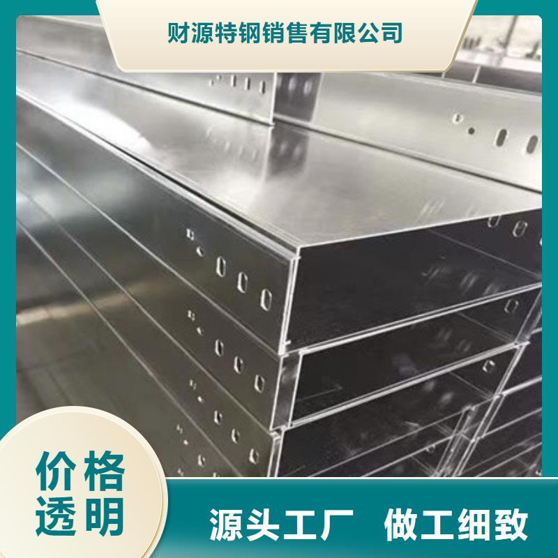 财源Mn13高锰耐磨板 【 桥架-
耐磨钢板厂家品质服务】aq00.com