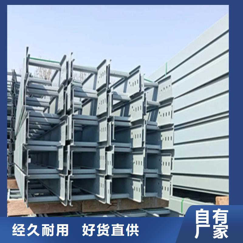 桥架Mn13高锰耐磨板厂家为品质而生产