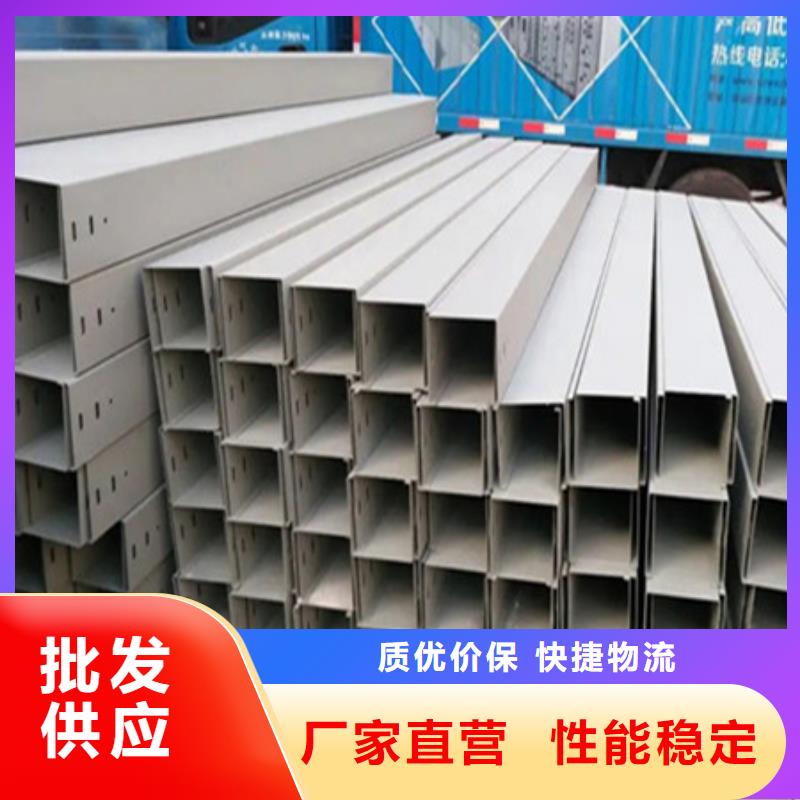 财源【桥架】-哈道斯耐磨板厂家用的放心-业务覆盖区域|卫东|郏县|濮阳|商丘|漯河|开封|焦作|信阳-阿奇乐乐