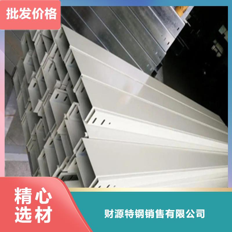 桥架-【 耐磨钢板厂家】专业生产厂家同城品牌