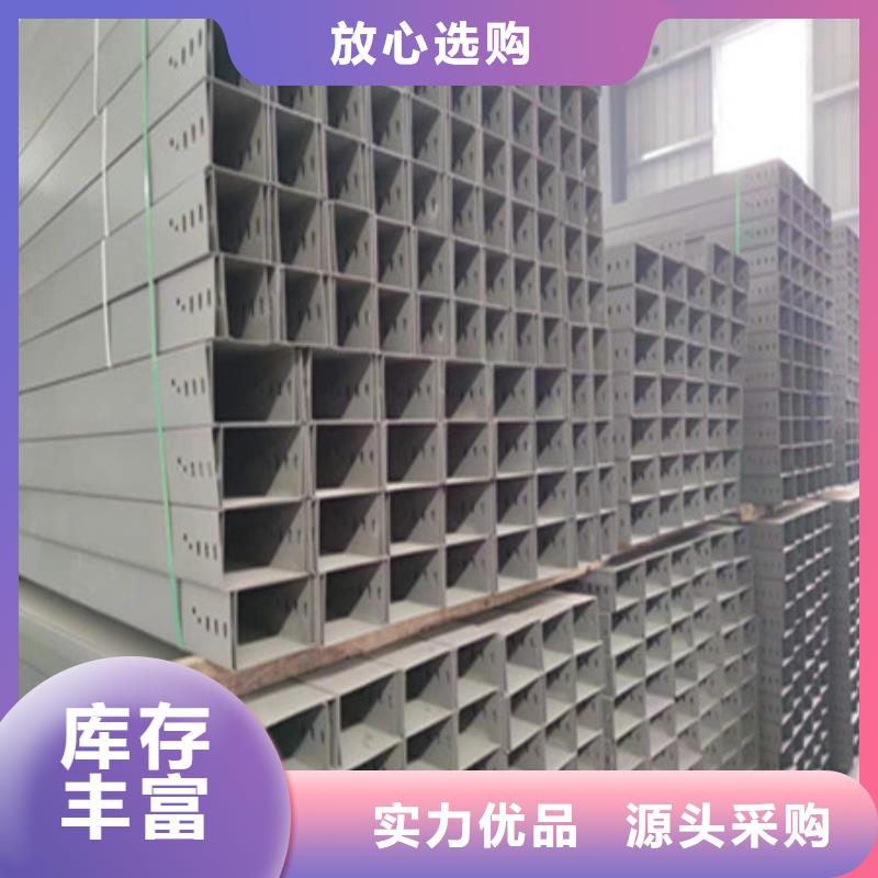 桥架_耐磨钢板厂家厂家批发商