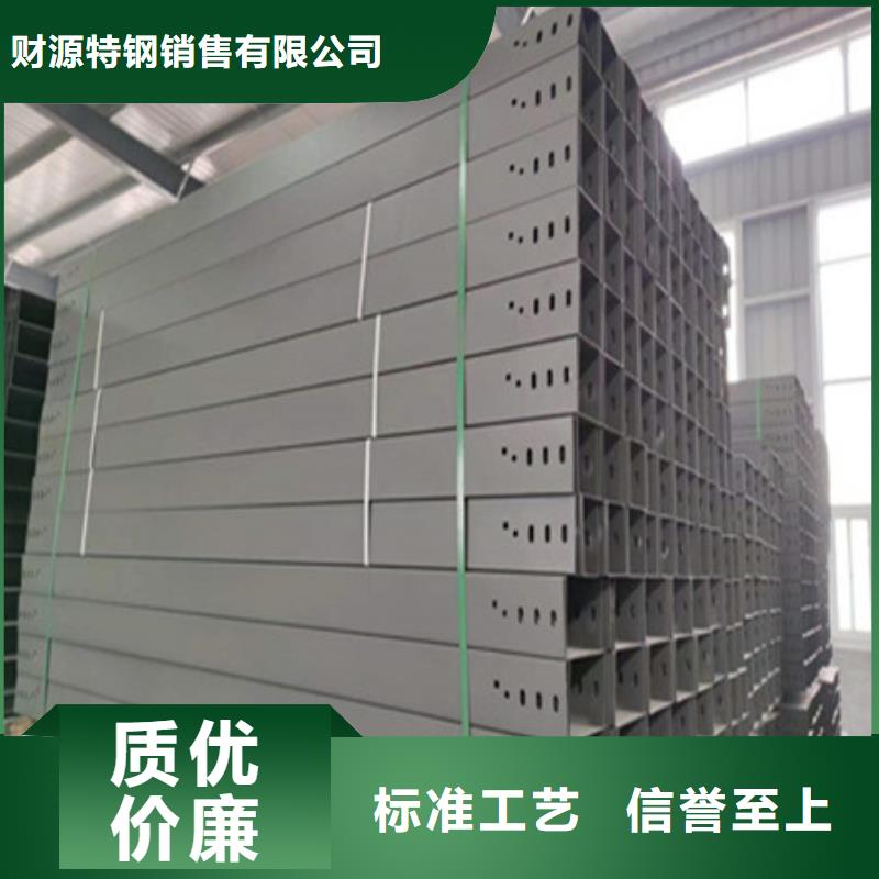 【桥架耐磨钢板厂家厂家保障产品质量】|包头|兴安|呼伦贝尔|乌兰察布|通辽|鄂尔多斯公司